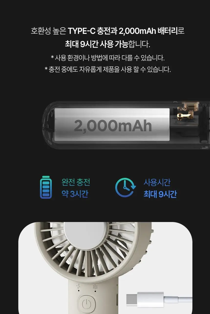[리뷰이벤트] 알로코리아 휴대용 냉각 에어컨 선풍기 FA2 베이지 상세페이지 15